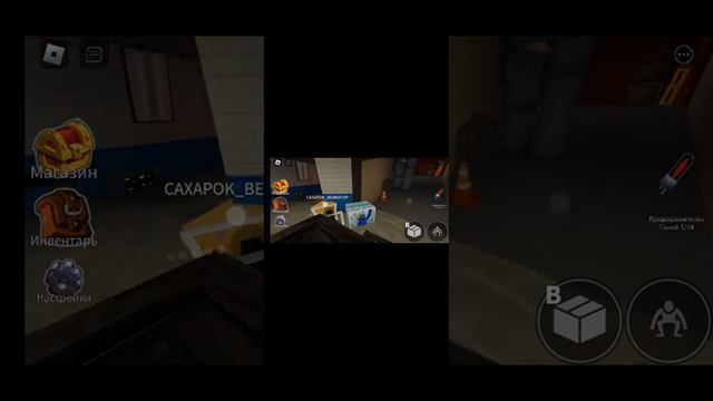 😱Полное прохождение игры в роблоксе радужные друзья!🎉 Пришлось попотеть в конце игры😌. смотреть онлайн