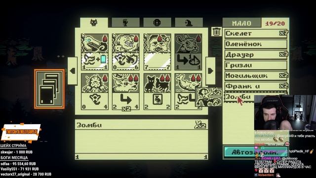 HellYeahPlay проходит Inscryption #3