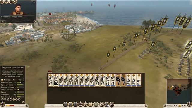 Рассвет Республики Rome 2 Total War прохождение за Иолаев #16 смотреть онлайн