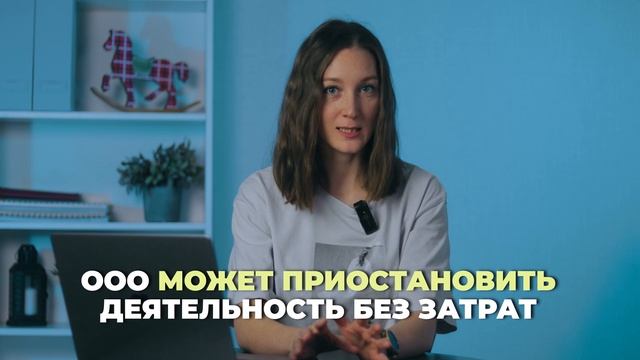 Что выбрать в 2023 году, ООО или ИП? смотреть онлайн