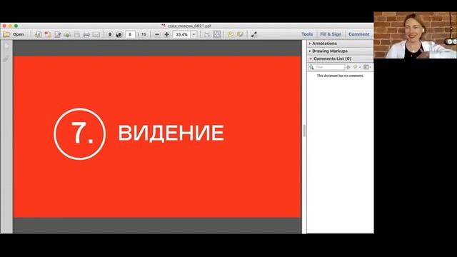 Варя Веденеева «Что прокачивать креативному предпринимателю Мета навыки для предпринимателя» смотреть онлайн