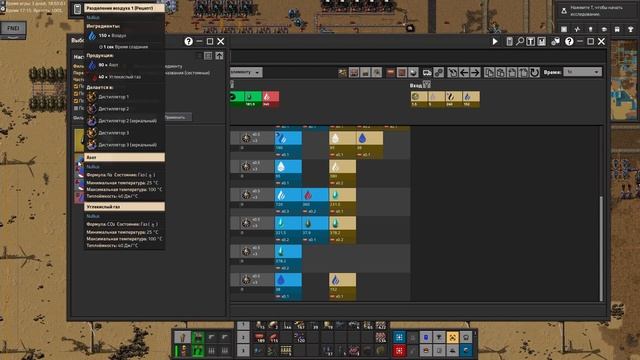 #NULLIUS ►18 Кальцинированная сода, Акриловое волокно. Где взять много пропана? смотреть онлайн