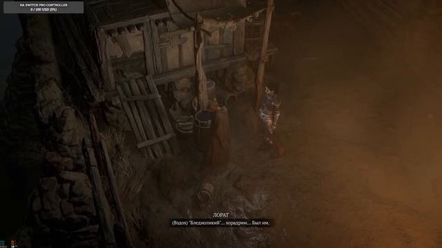 Diablo IV - прохождение на Acer Nitro 5. Gameplay Walkthrough on Acer Nitro 5 laptop смотреть онлайн