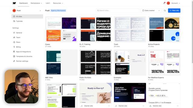 Какой тариф выбрать на Webflow?