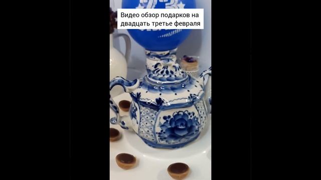 РУБРИКА «ГЖЕЛЬ НА ЛАДОНИ» смотреть онлайн