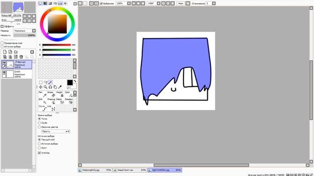 Учимся рисовать В Tool Sai вместе с Dany #3 смотреть онлайн