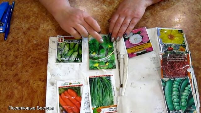 Подвожу итоги огородного сезона 2018г. смотреть онлайн