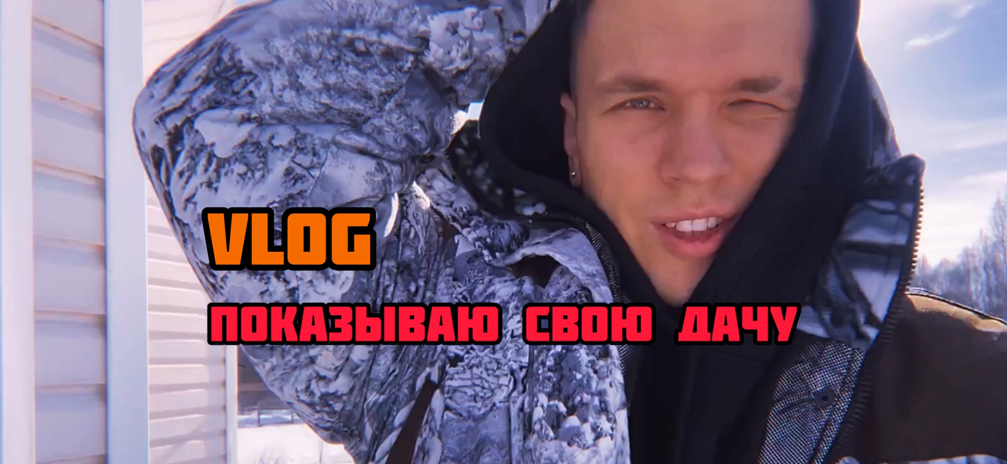 VLOG: Обзор моей дачи смотреть онлайн