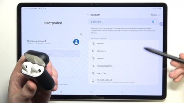 Как подключить AirPods к Samsung Galaxy Tab S8 Plus