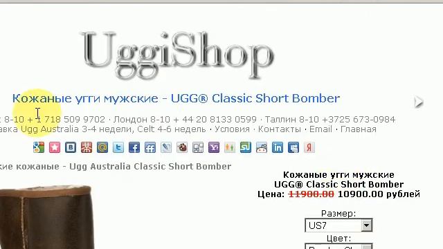 Ugg Australia Men's Short - Угги Мужские Кожаные смотреть онлайн