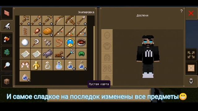 КРУТЫЕ ТЕКСТУРЫ ФЕНТЕЗИ ДЛЯ MINECRAFT PE 1.16.200. смотреть онлайн