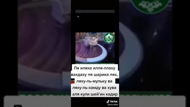 История о джина смотреть онлайн