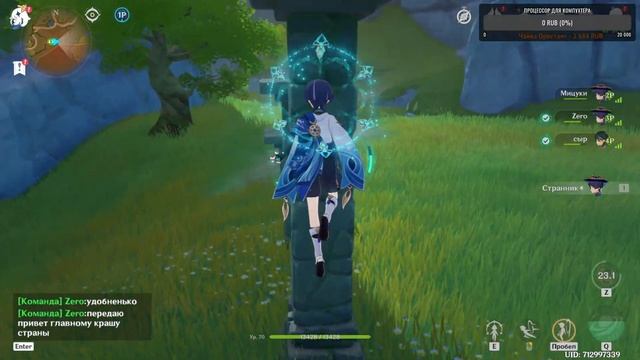 НАУЧИТЕ МЕНЯ ИГРАТЬ В ГЕНШИН (СТРИМ)  | Genshin Impact  #genshinimpact