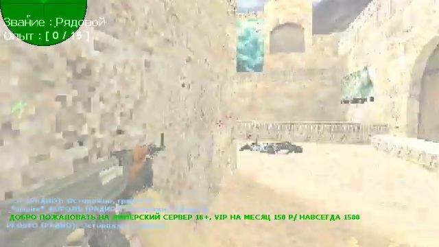 как я играю в кс 1 6 смотреть онлайн