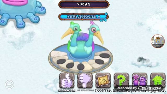 мои поющие монстры 6часть смотреть онлайн