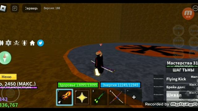 Roblox Blox Fruit Обзор на стиль боя Dark Step?