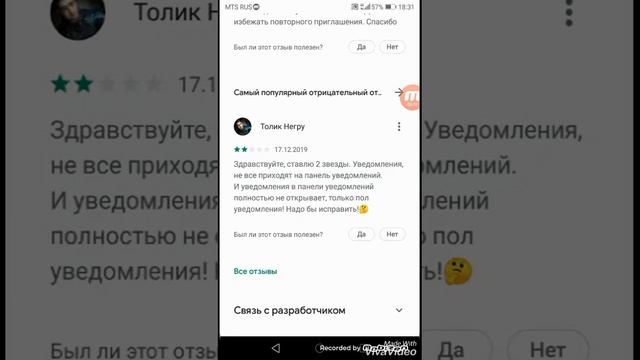 Топ 5 (социальных сетей) смотреть онлайн
