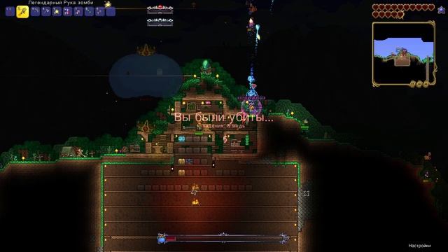 Трио в каламити и король слизней | Terraria проходим calamity mod №3 смотреть онлайн