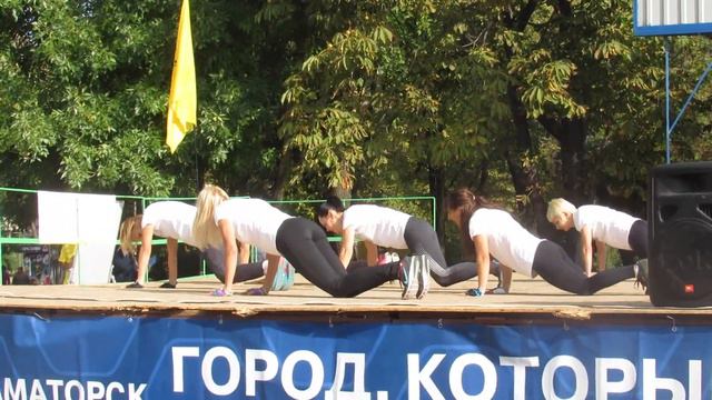 День города. Краматорск. Спортивный мастер-класс смотреть онлайн