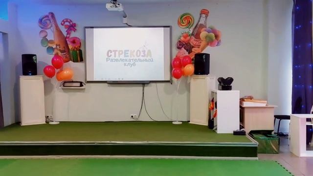 Зал в клубе „Стрекоза" ? смотреть онлайн