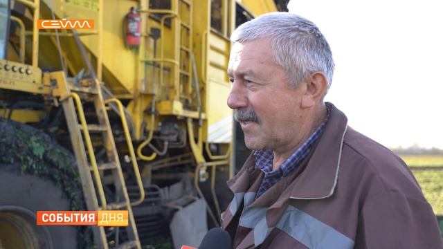 В Курской области продолжается уборка сахарной свёклы смотреть онлайн