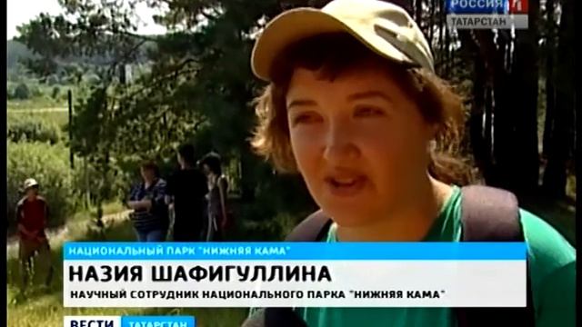 нац парк смотреть онлайн