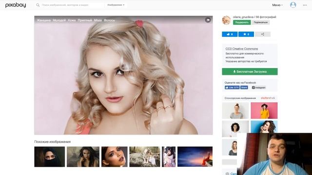 Фотошопный минимум смотреть онлайн