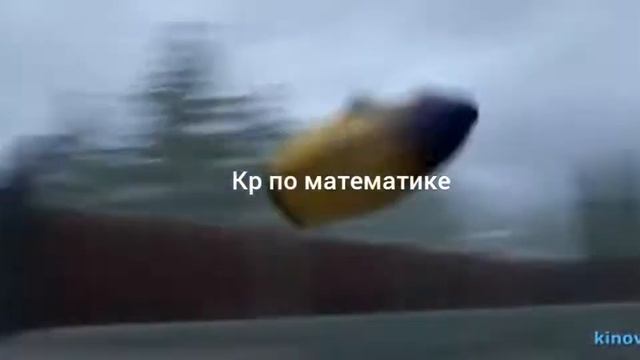 как я стал двоечником смотреть онлайн