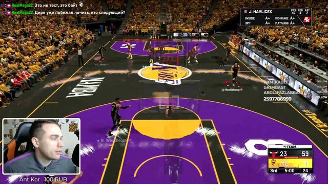 John Havlicek - Лучшая карта в игре! смотреть онлайн