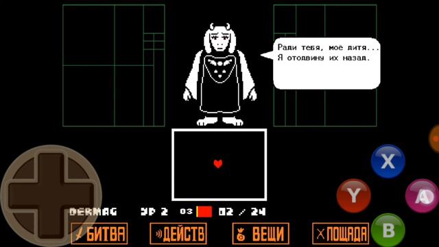 "Undertale" Санс - Скелет Санс_ССС смотреть онлайн