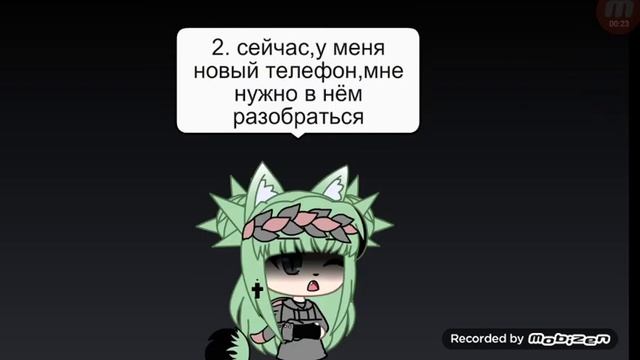 УХОЖУ С ЮТУБА?! ИЛИ ПРОСТО ОТПУСК?! ||Gacha Life|| смотреть онлайн