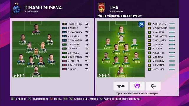 PES 2020. Мастер лига - #4 [ Перестановки ] смотреть онлайн