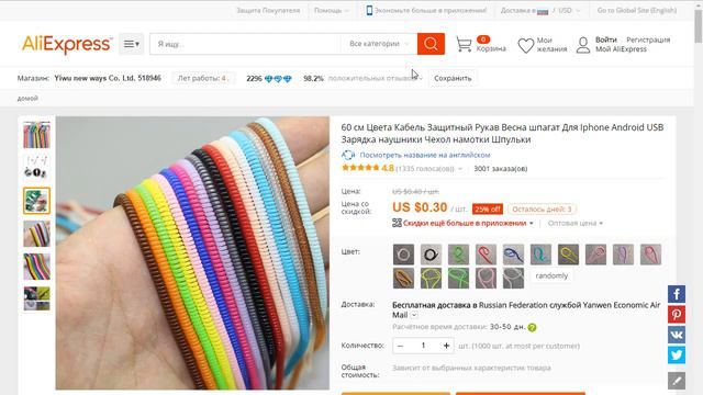 Про купоны на JD, повышенный кэшбэк в GearBest и недорогие товары c Алиэкспресса. смотреть онлайн