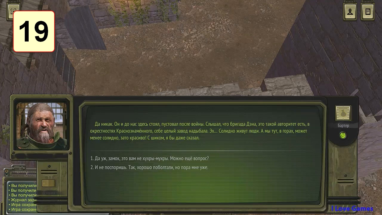 Прохождение ►Atom RPG◄【• Выпуск• #19】