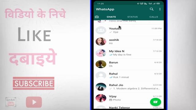 Whatsapp par contact add kaise kare ? Whatsapp me number kaise save kare смотреть онлайн