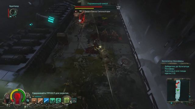 Warhammer 40000: Inquisitor - Martyr - Часть 23 - Когитатор Ноосферы смотреть онлайн