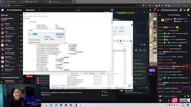 airscape показал как вернуть консоль в cs 2 если она забагалась смотреть онлайн