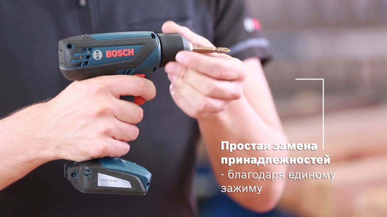 Bosch GSR 1000 обзор смотреть онлайн