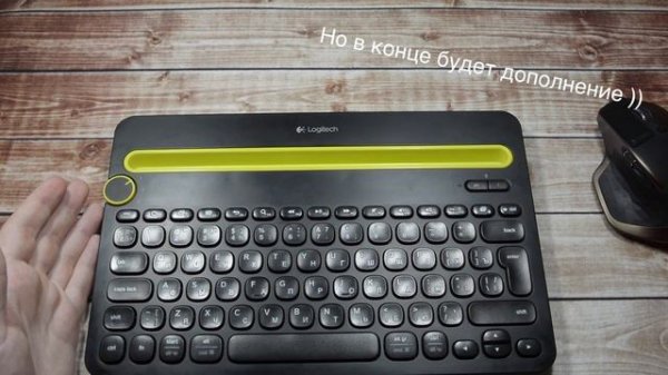 Logitech MX Master + Logitech Keyboard K480. Впечатление от использования и обзор.
