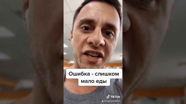 Как похудеть раз и навсегда смотреть онлайн