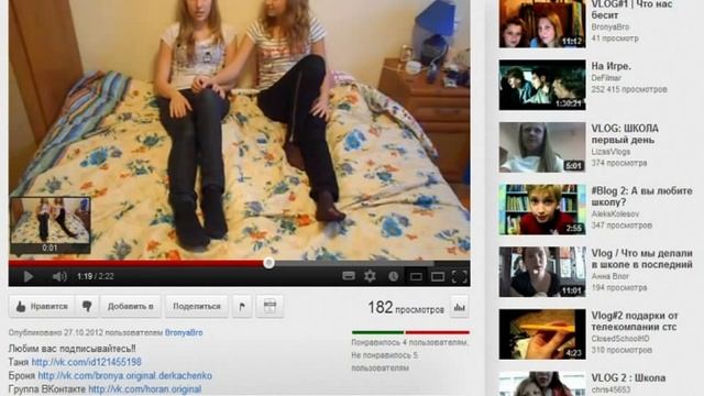 Школозор #2 Забаньте меня полностью :D смотреть онлайн