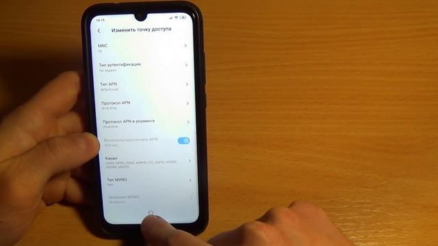 КАК НАСТРОИТЬ Sim-Карту НА ТЕЛЕФОНЕ / ПРАВИЛЬНЫЕ НАСТРОЙКИ СИМ КАРТЫ смотреть онлайн
