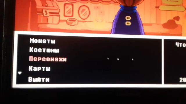 Прохождение игры Bonetale #1