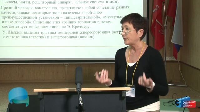 Ритмо-двигательная психокоррекция. Ирина Малкина-Пых