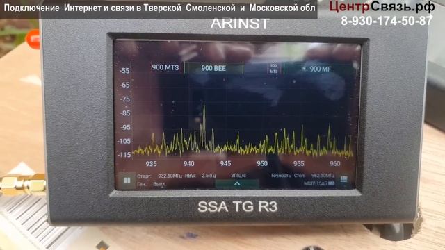 Усиление мобильной связи, настройка антенны с помощью Arinst SSA-TG R3 смотреть онлайн
