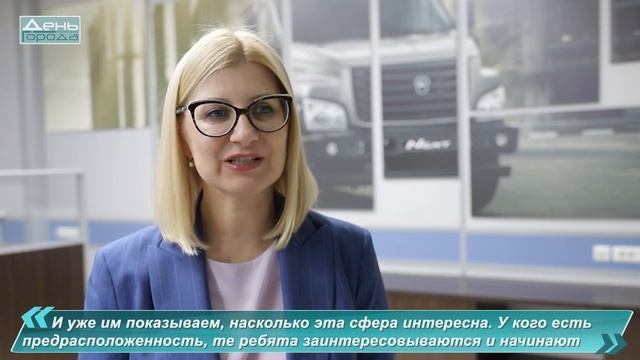 ГАЗ и школы смотреть онлайн