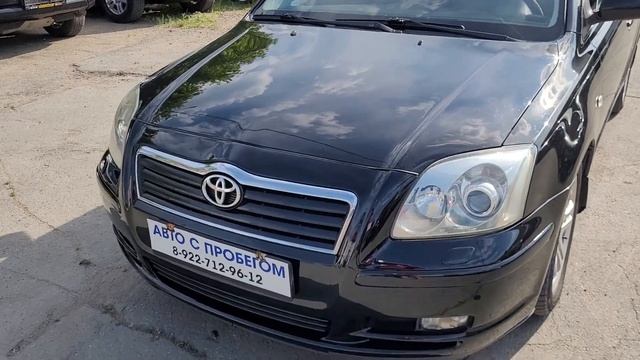 Avensis 04-05г.э,2.0ат,668т.р. смотреть онлайн