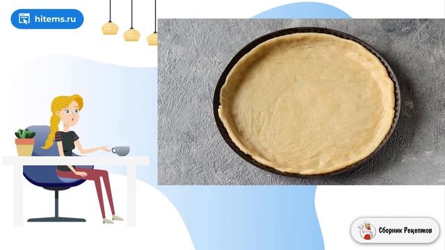 Сборник рецептов