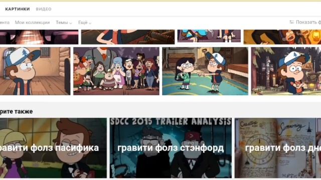 Как скачать фото из яндекса смотреть онлайн