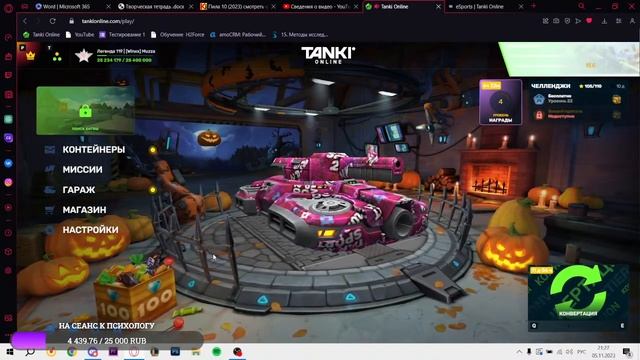 ВСЯ ПРАВДА ОБ ODD | TANKI ONLINE смотреть онлайн